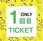 engei_jpg_アートボード 1 のコピー.jpg