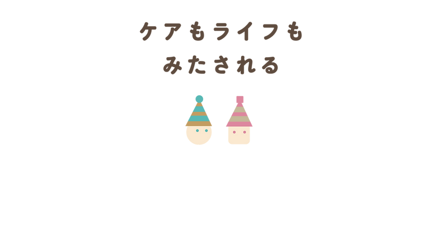 名称未設定-2_アートボード 1 のコピー 2.png
