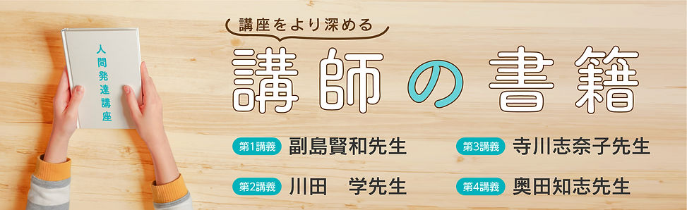 koshi-banner.jpg