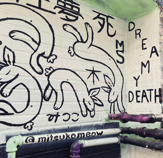 Freak Alley Gallery 2022