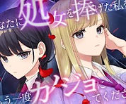 kanojyo.jpg
