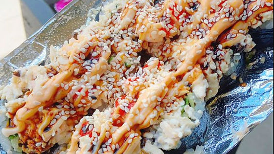Vegan Dynamite Crab Roll 