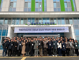 2023년 약품화학분과학회 동계워크샵