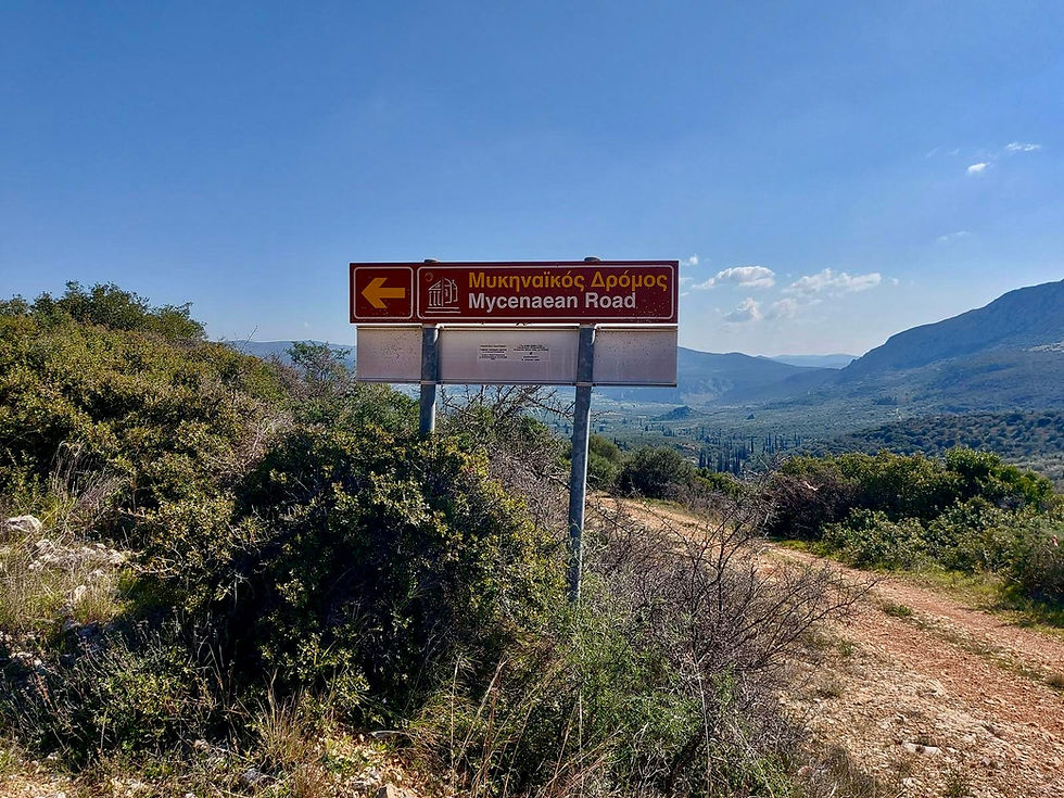 Μυκηναϊκό μονοπάτι