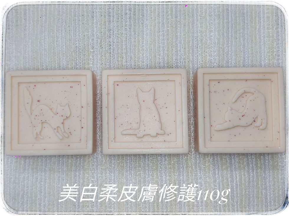 Thumbnail: 美白柔膚修護手工精油皂110g(粉色)