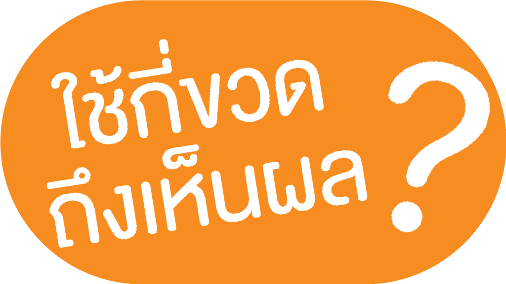 how-orange.gif