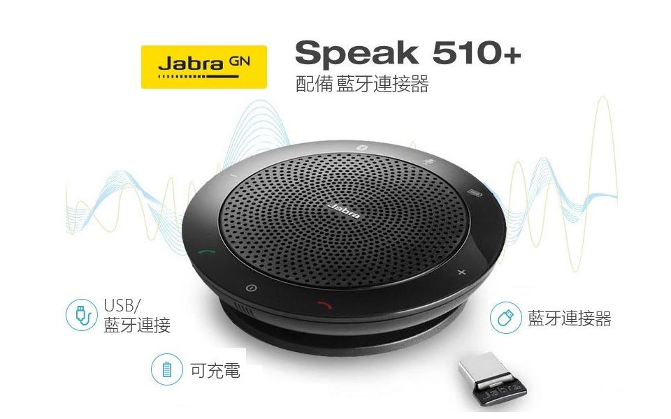 FB_Speak_510+_960x600_1