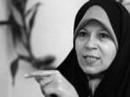 Faezeh Hashemi