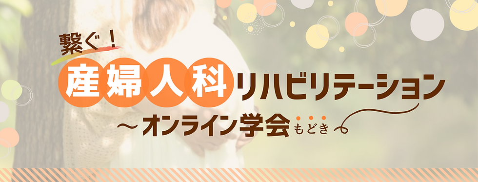 HPヘッダー.png