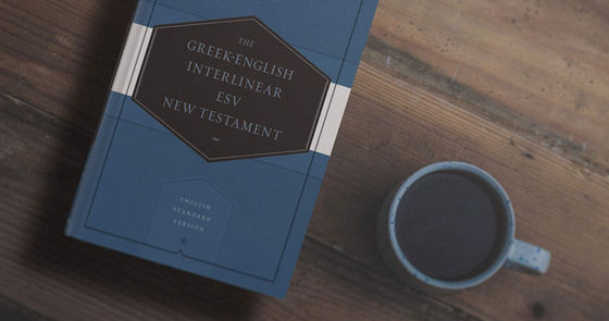 Myths and Mistakes in New Testament Textual Criticism