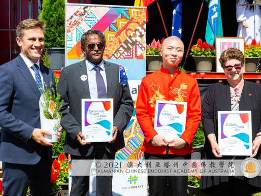 Sheng-Yuan announced as 2021 Young Citizen of the Year