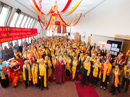 Year of the Dog Banquet