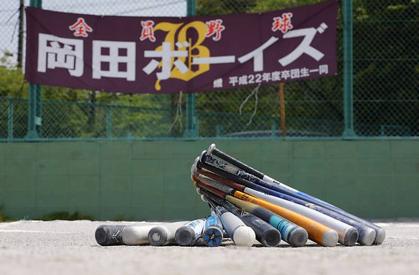 岡田ボーイズ.jpg