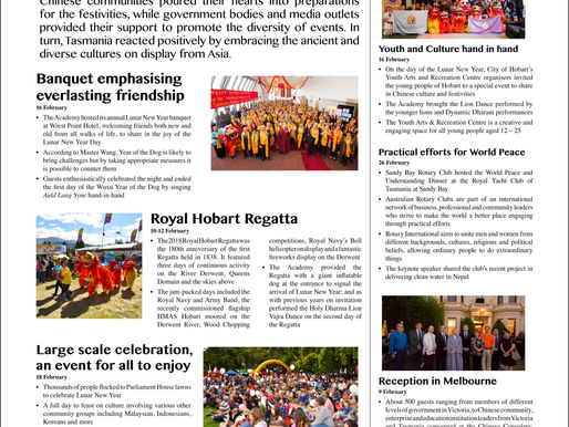 March 2018 Bulletin