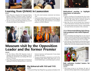 September Bulletin