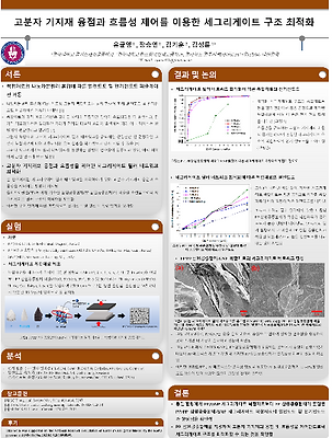 유균영 포스터1.png