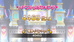 デレステ シンデレラキャラバン開始！ + α