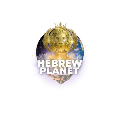 Hebrew Planet Takeover