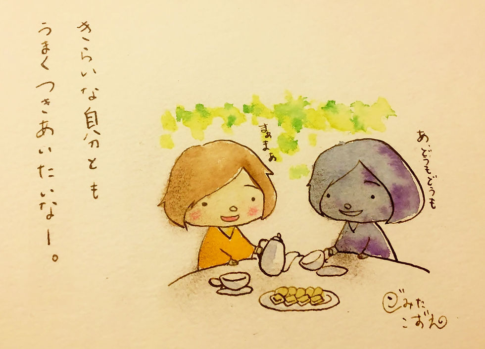 ちょっとしたつぶやき