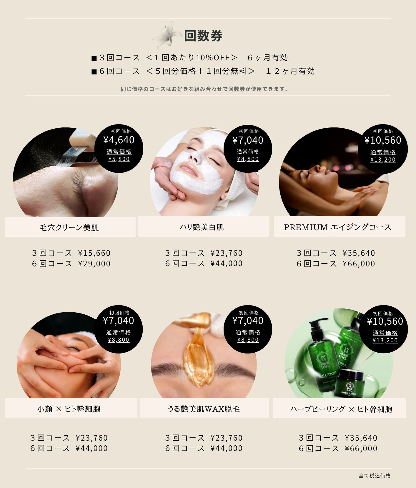 partil お家でエステ HOTベッド シュアライン スーパーウェーブ