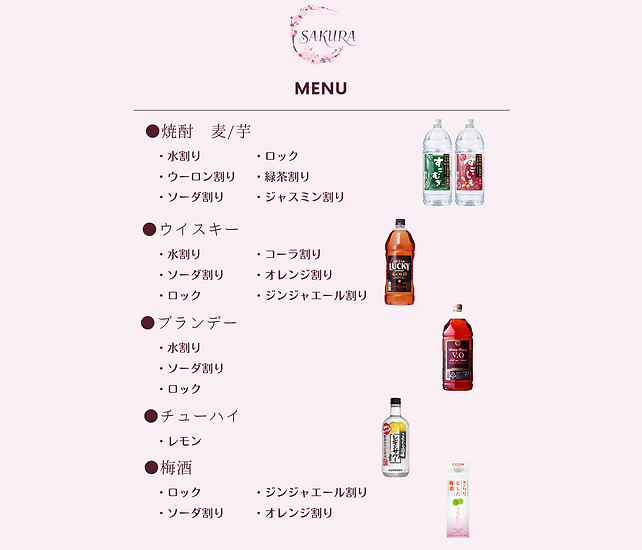 メニューの画像2