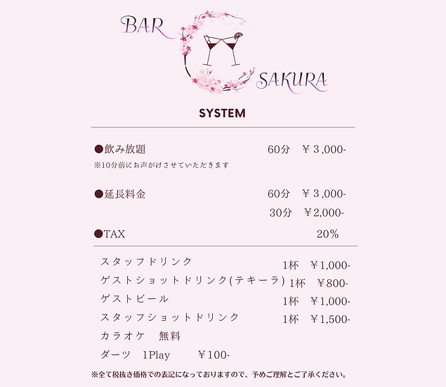 メニューの画像