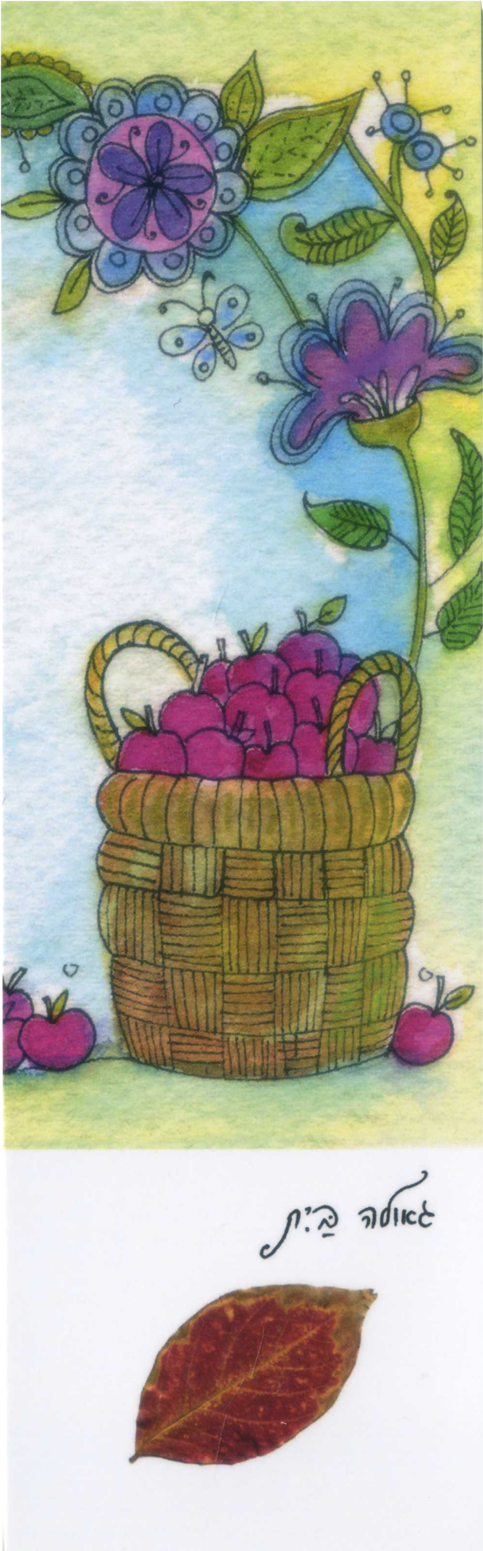 Bookmark -  Basket of Apples