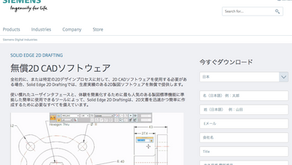 無料 2D CADソフト