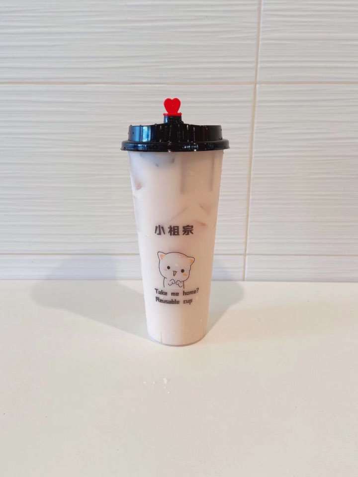 Rose Milk Green Tea