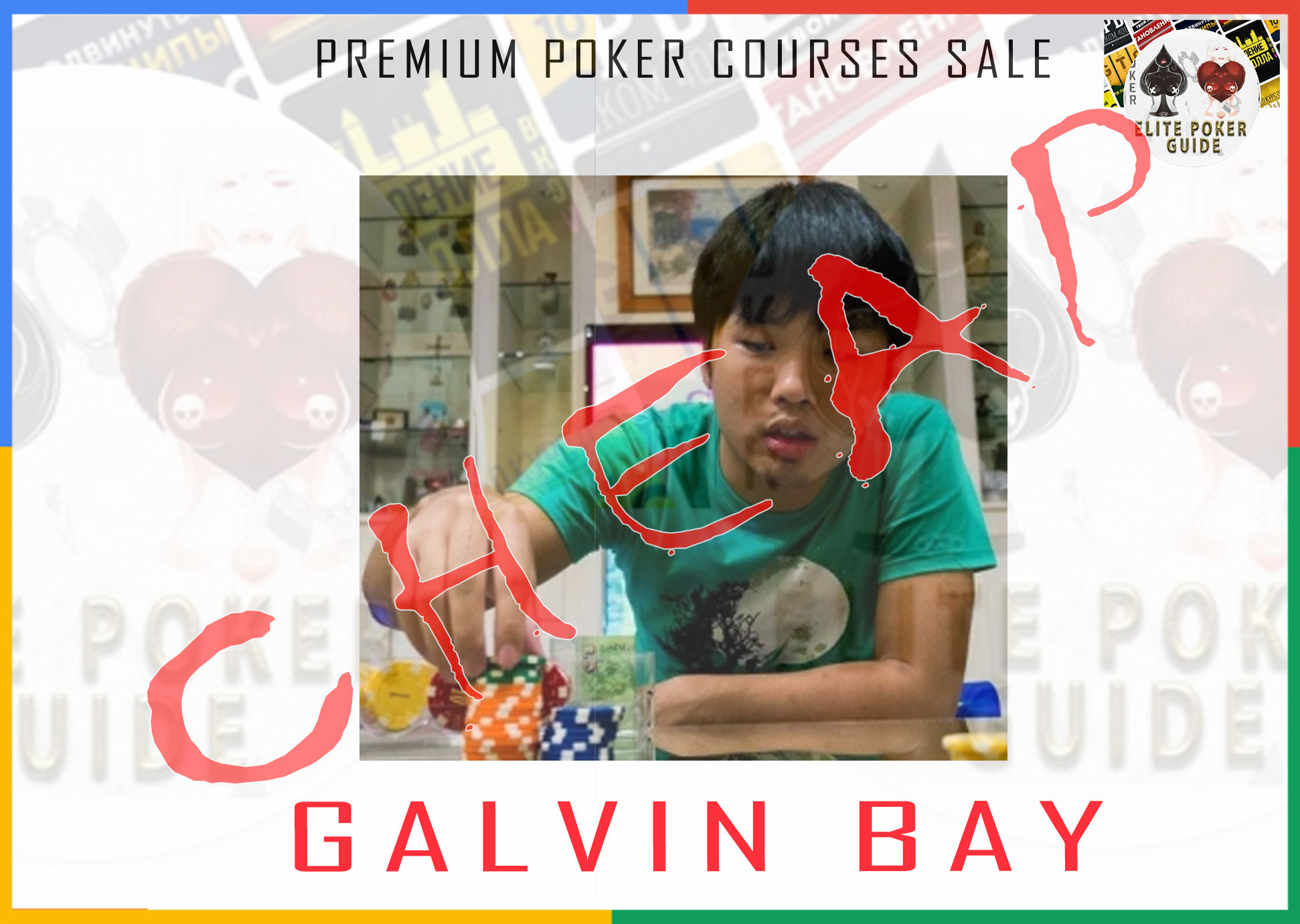 GALVIN BAY POKER COURSES CHEAP