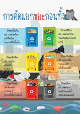 16info final-01.jpg
