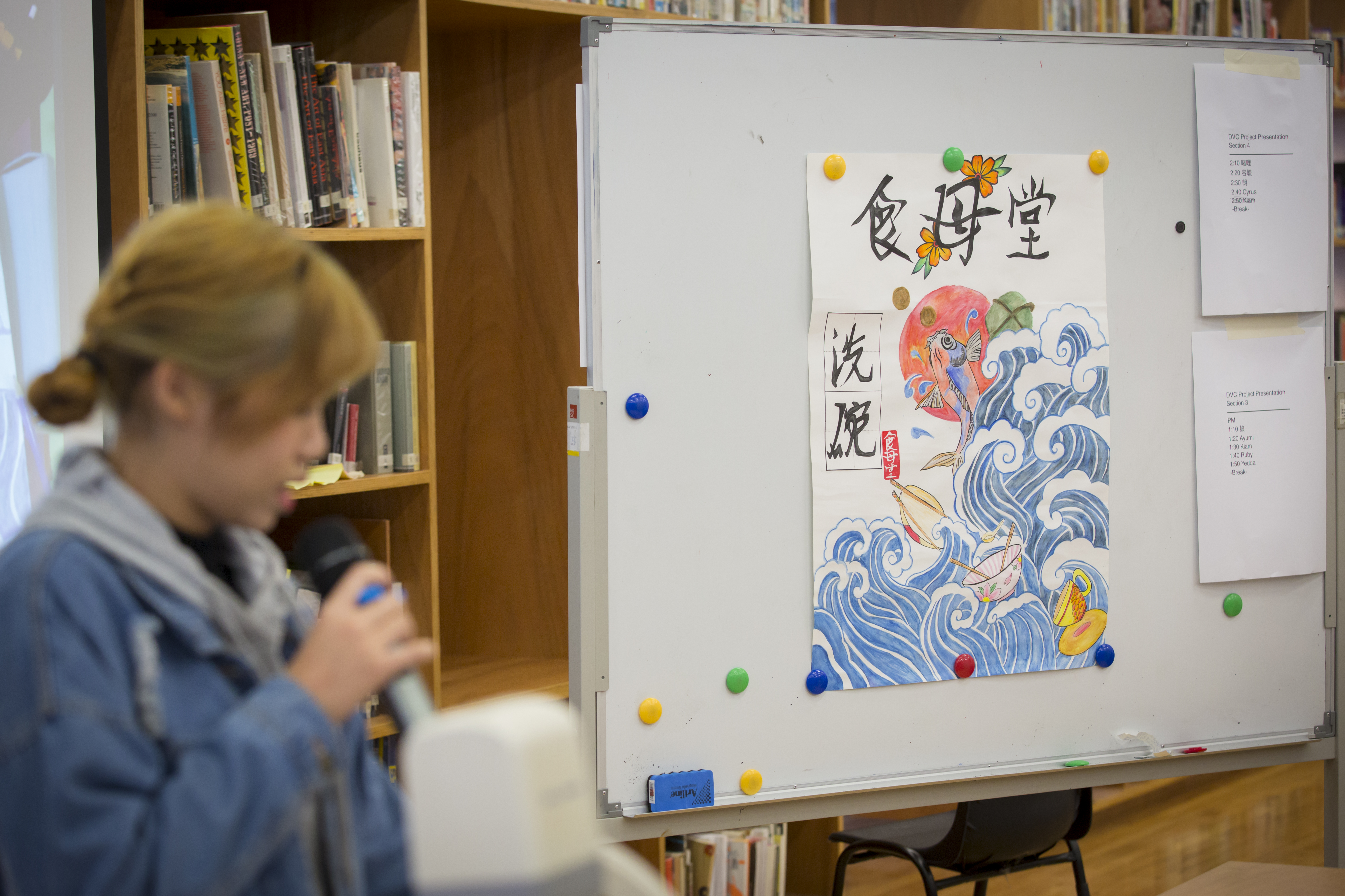 設計及視覺傳意