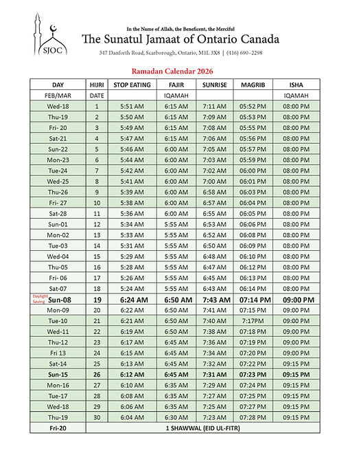 2026 Ramadan Calendar.jpg