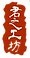 Zings world logo.png