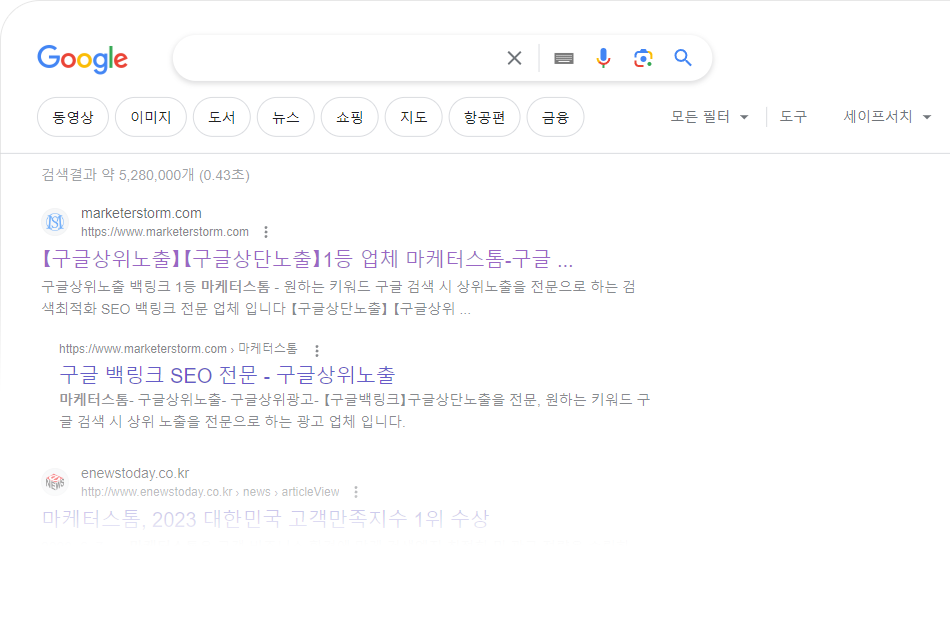 구글.webp