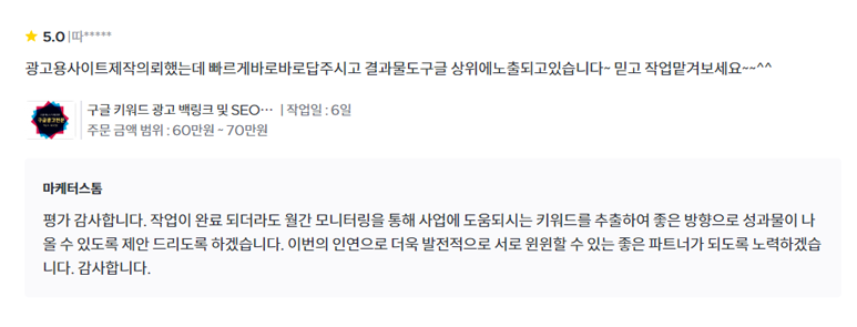 후기1.webp