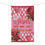 Thumbnail: "Jesus: Faith, Hope, Love - The Greatest is Love" Microfiber Tea Towel