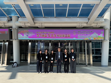 2025 추계 전기화학회.jpg