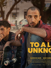 To a Land Unknown