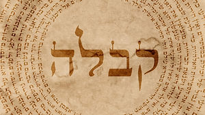 word-kabbalah-surrounded-hebrew-words-fo