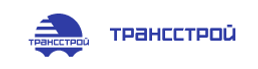 ООО Трансстрой ЗАПАД.png