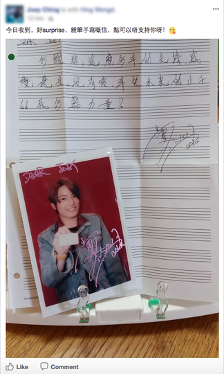 分享你收到的照片和家書, WWH FANS 隨時有機會收到SURPRISE! #回憶 #Hing Recall #I Remember Joey