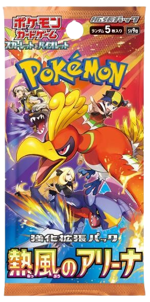 Heat Wave Arena Booster Pack (JP)
