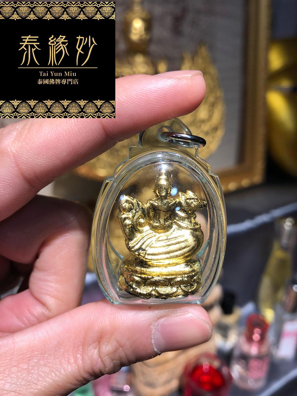 Thumbnail: 素拉蕯迪女神