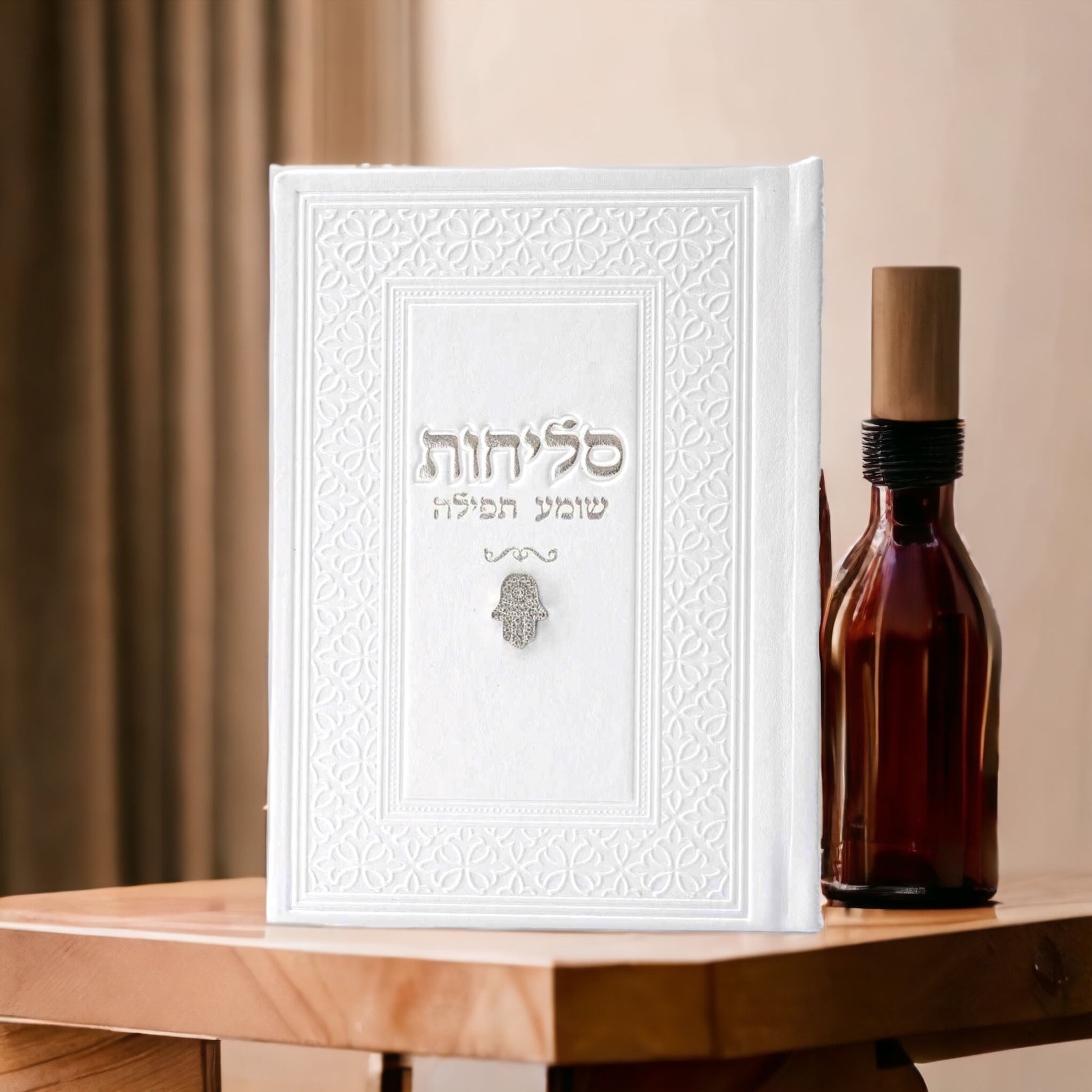 ספר ״סליחות״ - שומע תפילה מעור