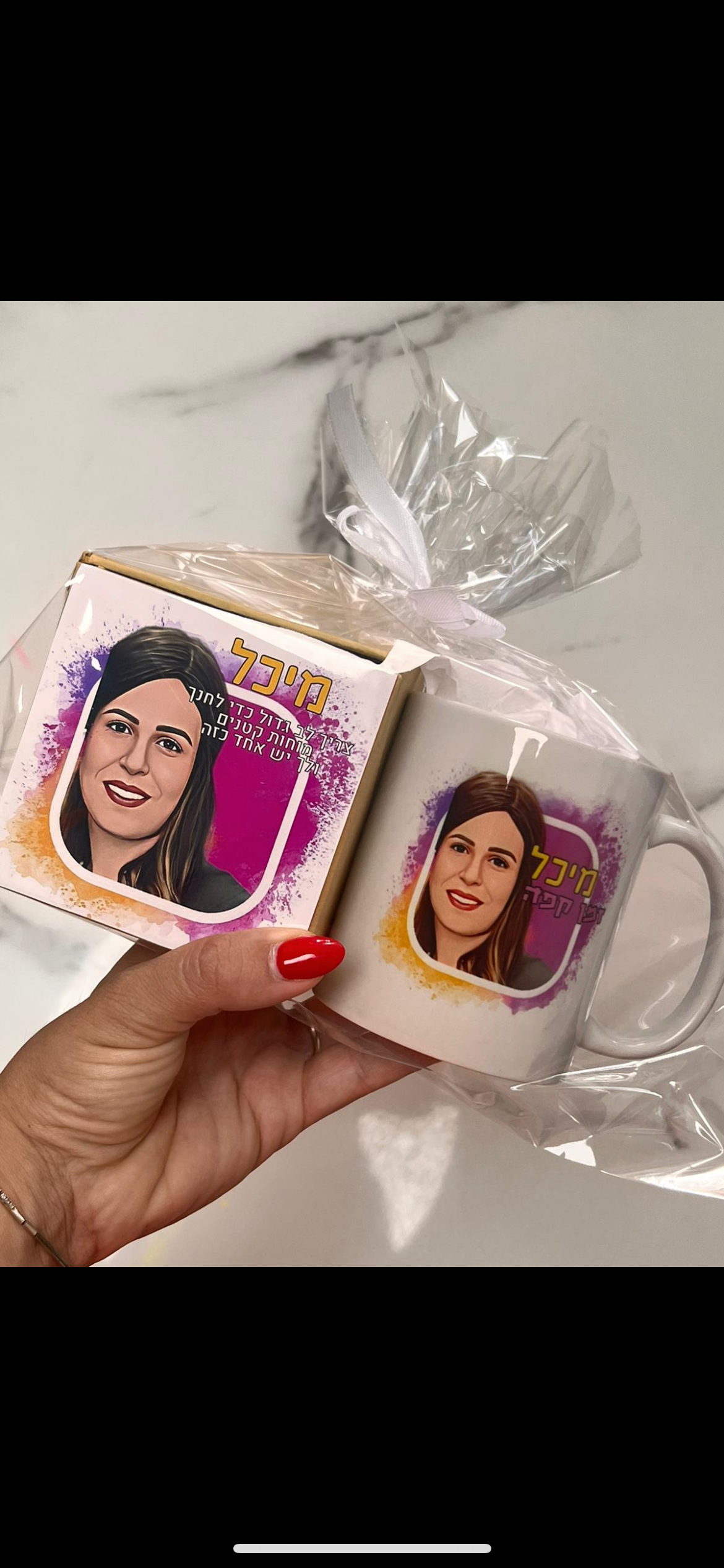 קוביית ממו מעוצבת