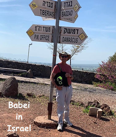 babei israel copy.JPG