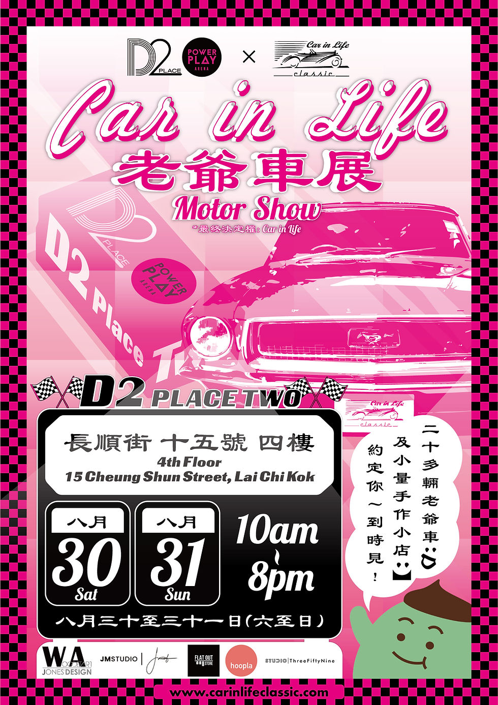 The Poster!