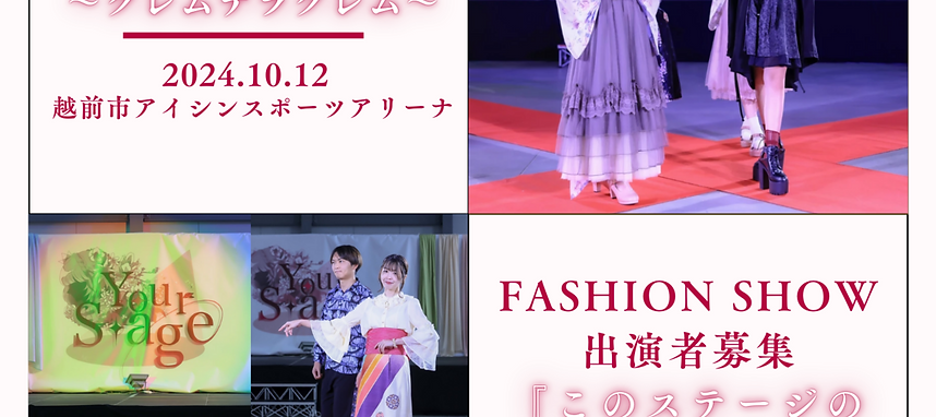 【参加者募集】