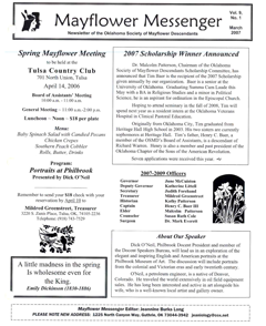 2007 Spring